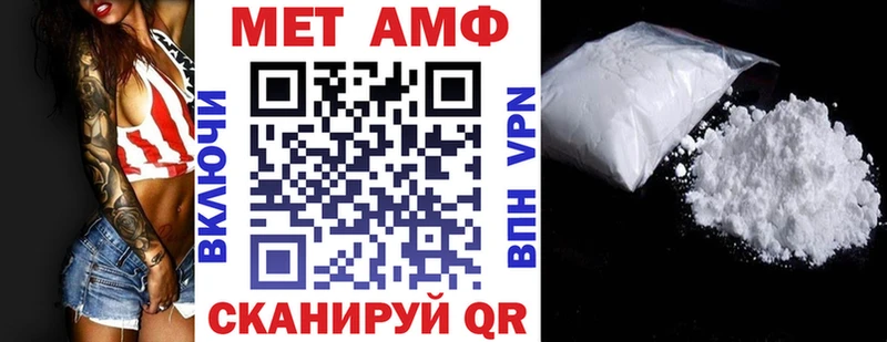 АМФ Premium  это формула  Артём  даркнет сайт 