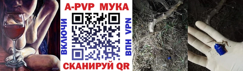 А ПВП мука  цена   Артём 