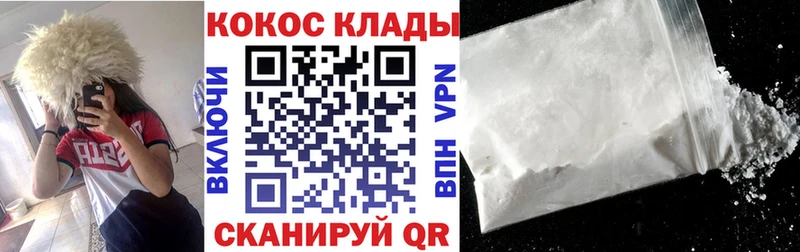 ссылка на мегу как войти  Артём  Cocaine 99% 