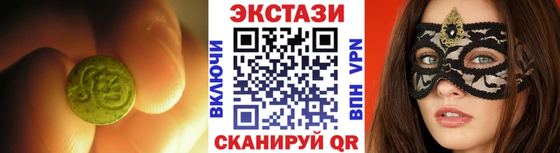 mega онион  Артём  Экстази XTC  магазин продажи наркотиков 