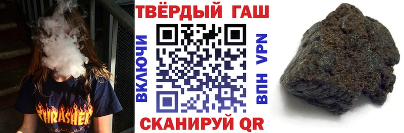 Гашиш хэш  Артём 