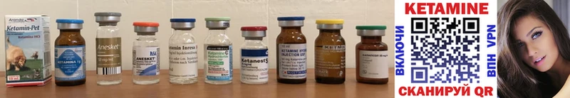 mega ССЫЛКА  Артём  КЕТАМИН ketamine  цены наркотик 