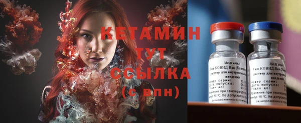 ГАЛЛЮЦИНОГЕННЫЕ ГРИБЫ Волосово