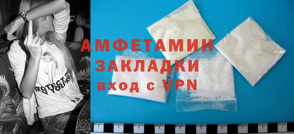 бутик Волоколамск