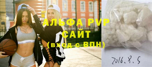 дистиллят марихуана Вяземский