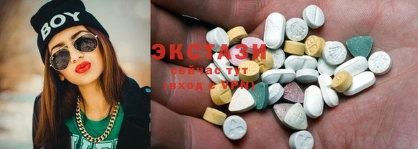 ГАЛЛЮЦИНОГЕННЫЕ ГРИБЫ Волосово
