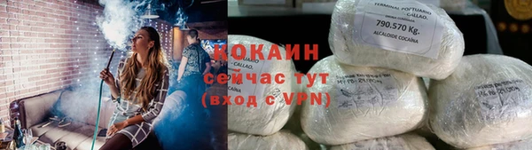 первитин Володарск