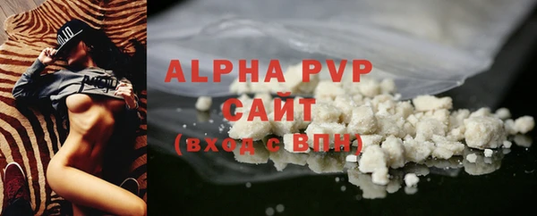 экстази Вязники