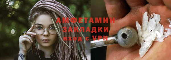 бутик Волоколамск