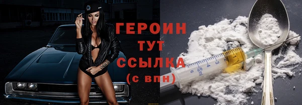 бутик Волоколамск