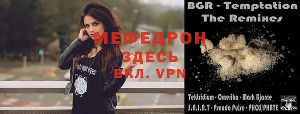 дистиллят марихуана Вяземский