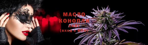бутик Волоколамск