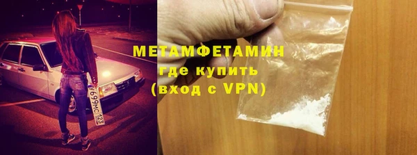 первитин Володарск