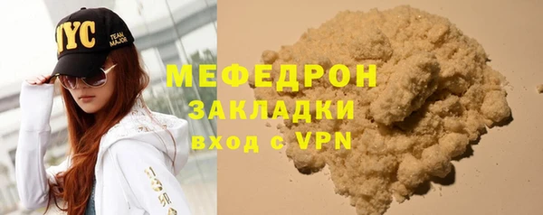 бутик Волоколамск