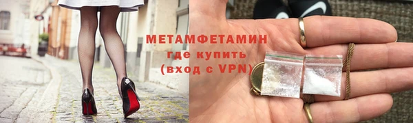 ГАЛЛЮЦИНОГЕННЫЕ ГРИБЫ Волосово