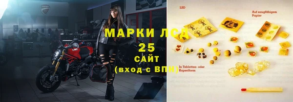 первитин Володарск