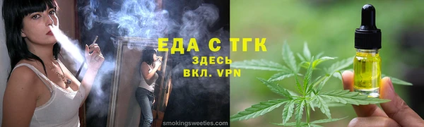 ГАЛЛЮЦИНОГЕННЫЕ ГРИБЫ Волосово
