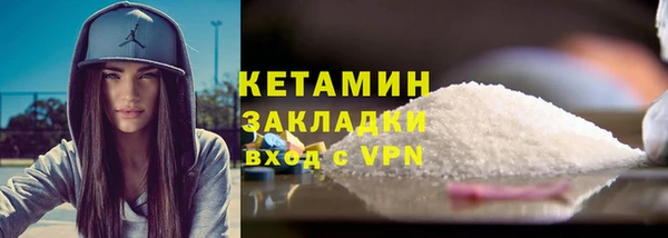 первитин Володарск