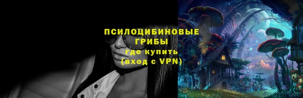 бутик Волоколамск