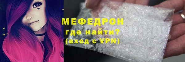 ГАЛЛЮЦИНОГЕННЫЕ ГРИБЫ Волосово