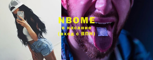первитин Володарск