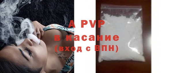бутик Волоколамск