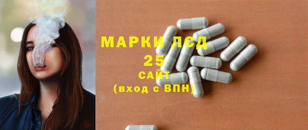 первитин Володарск