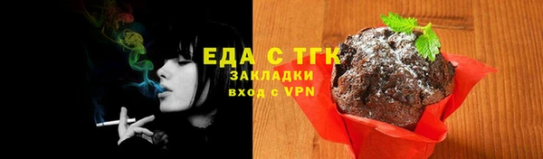 экстази Вязники