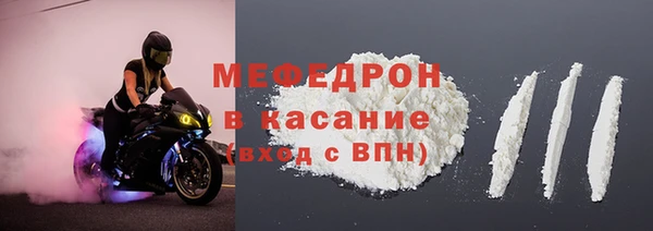 экстази Вязники