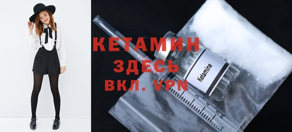 экстази Вязники
