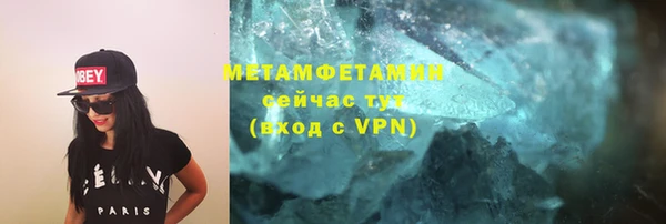 первитин Володарск