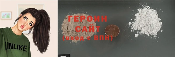 ГАЛЛЮЦИНОГЕННЫЕ ГРИБЫ Волосово