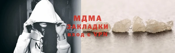 экстази Вязники