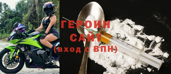 ГАЛЛЮЦИНОГЕННЫЕ ГРИБЫ Волосово