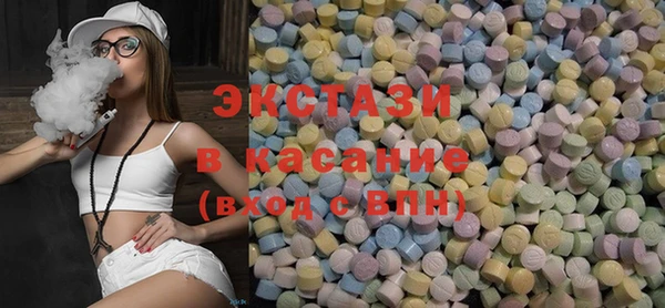 дистиллят марихуана Вяземский