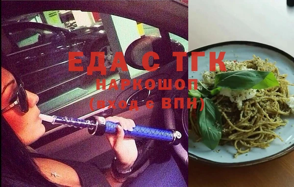 экстази Вязники
