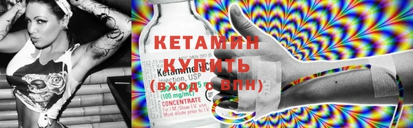 бутик Волоколамск