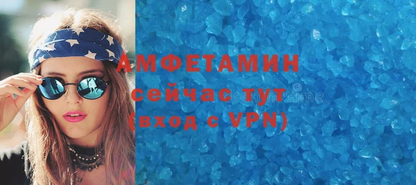 дистиллят марихуана Вяземский