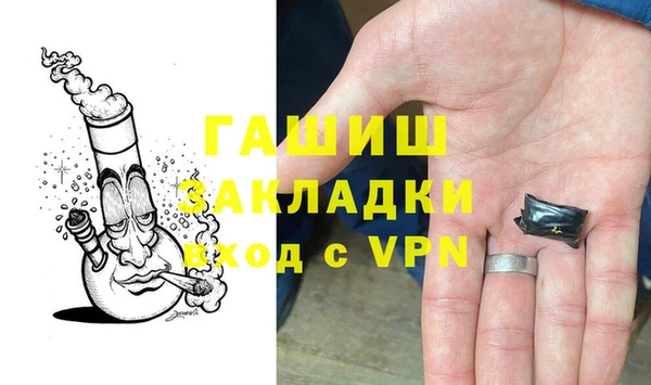 бутик Волоколамск