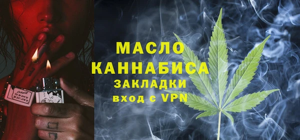 бутик Волоколамск