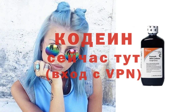 дистиллят марихуана Вяземский