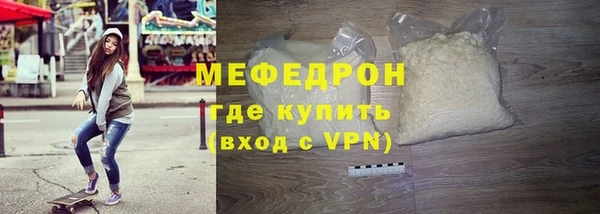 первитин Володарск