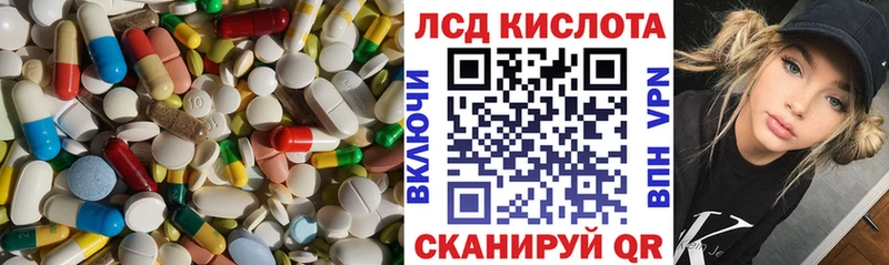 Лсд 25 экстази ecstasy  Артём 