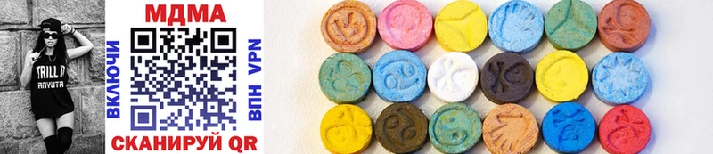 MDMA кристаллы  цена наркотик  Артём 