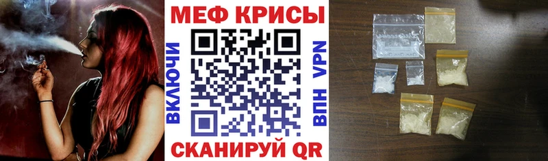 МЯУ-МЯУ кристаллы  хочу наркоту  omg ССЫЛКА  Артём 