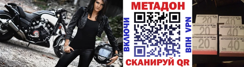 hydra ссылки  Артём  Метадон VHQ 