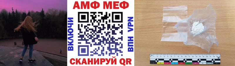 ссылка на мегу маркетплейс  Артём  Первитин витя 