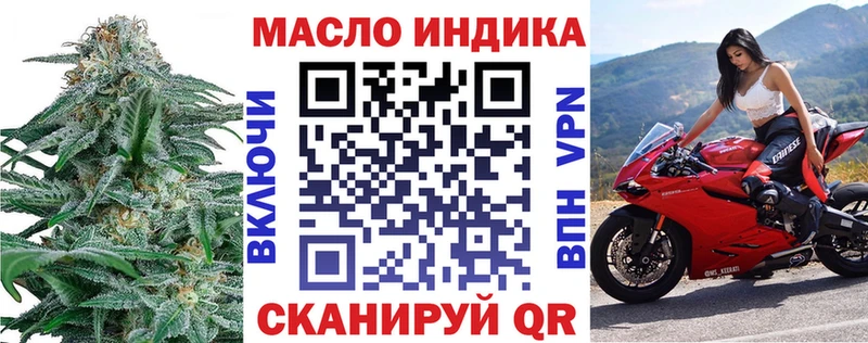 закладки  KRAKEN tor  Дистиллят ТГК THC oil  Артём 